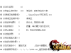 拍卖行脚本