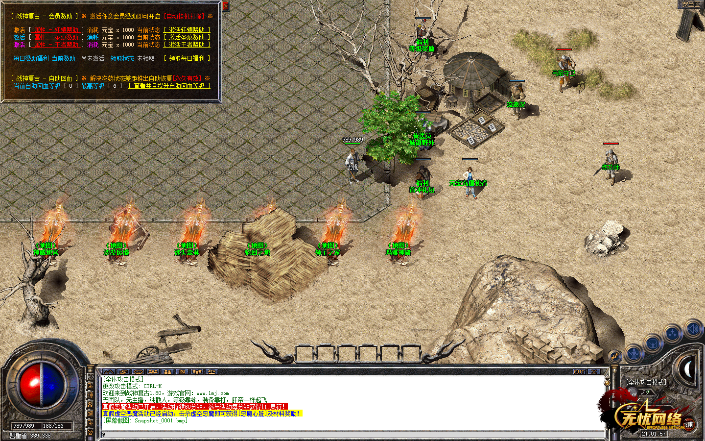 Snapshot_0002.bmp
