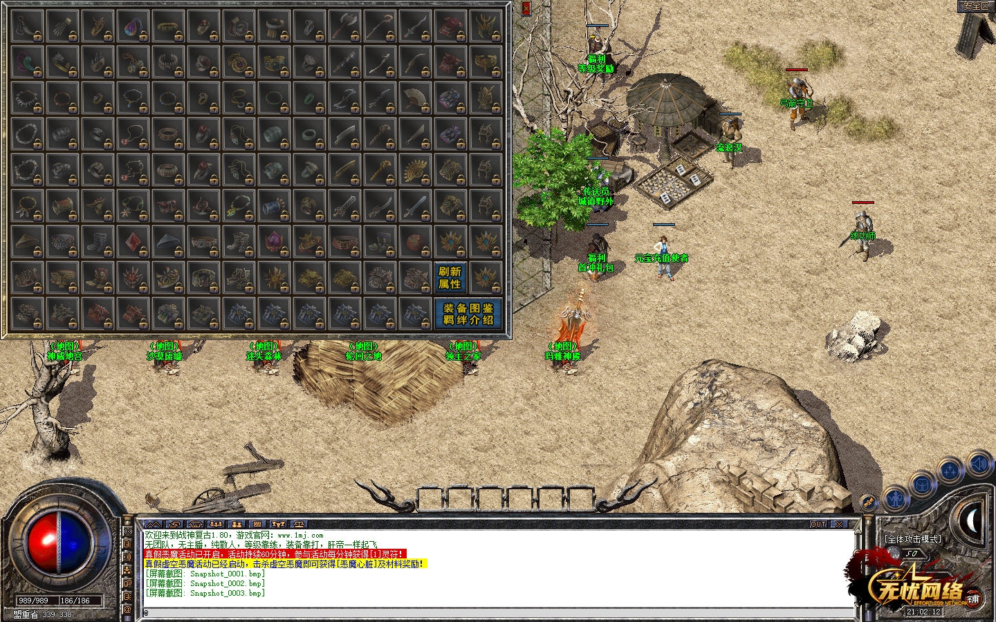Snapshot_0004.bmp