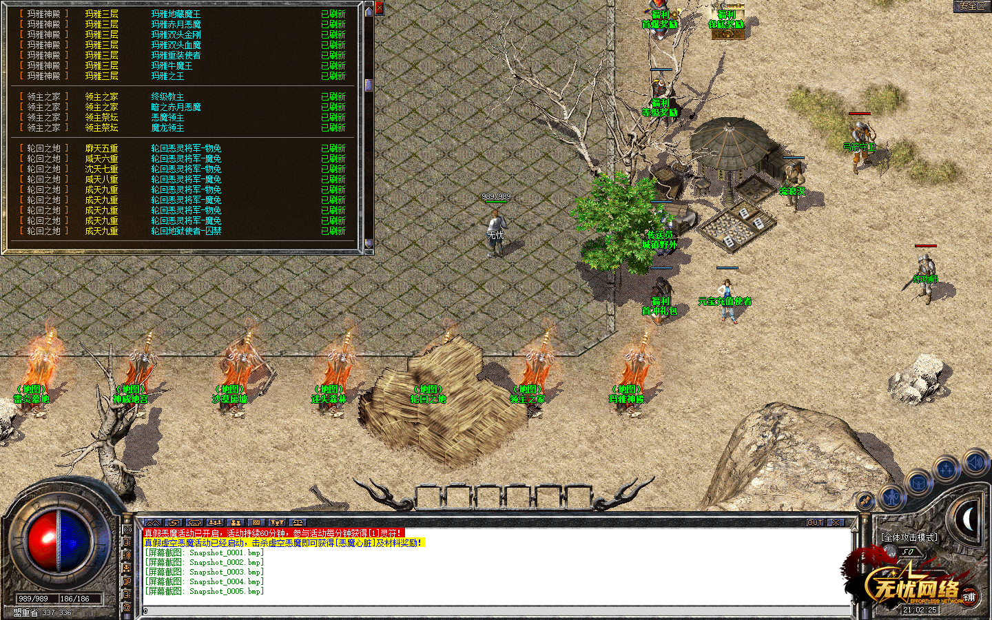 Snapshot_0006.bmp