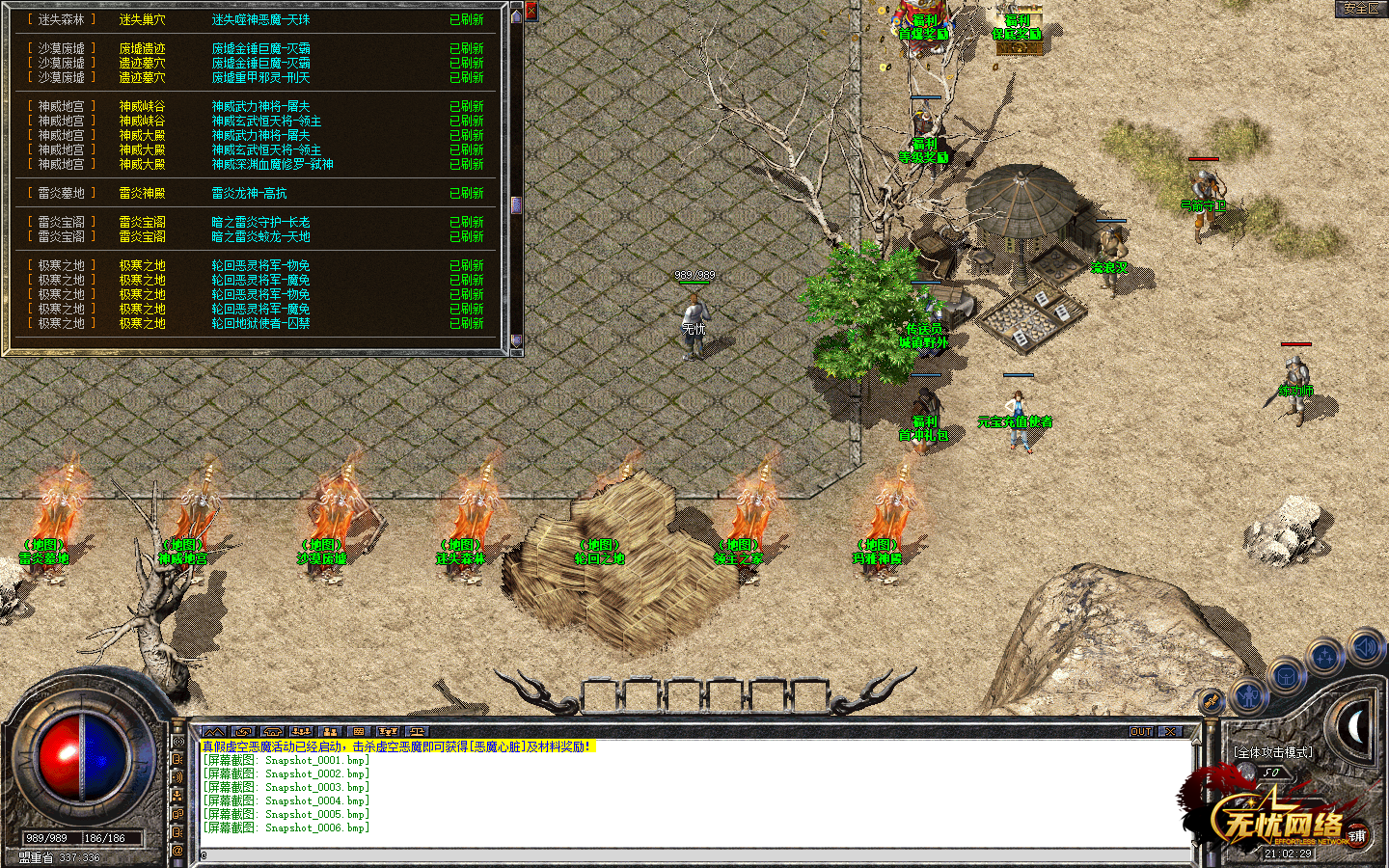 Snapshot_0007.bmp