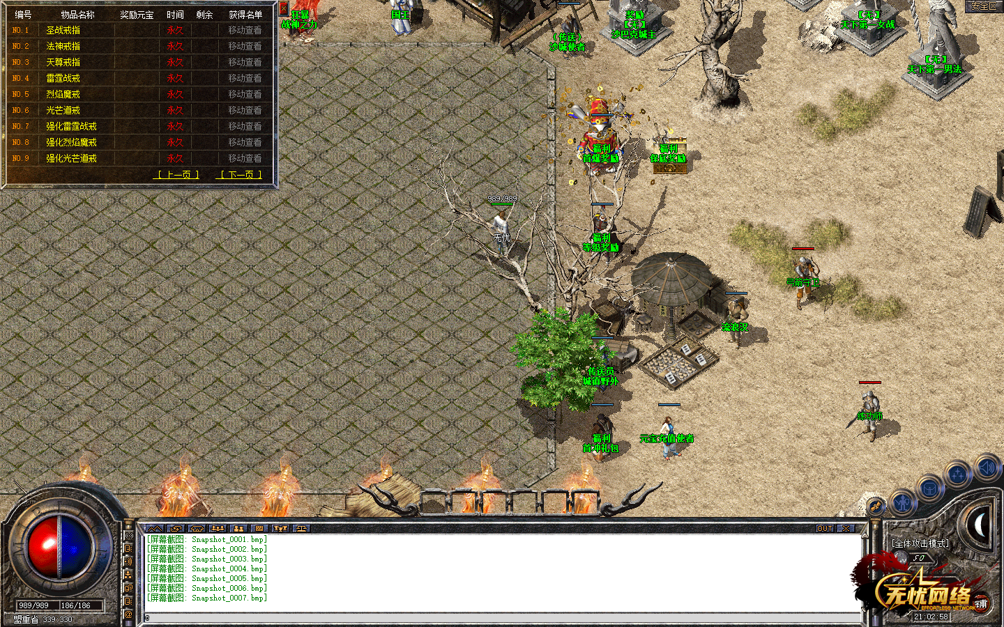 Snapshot_0008.bmp