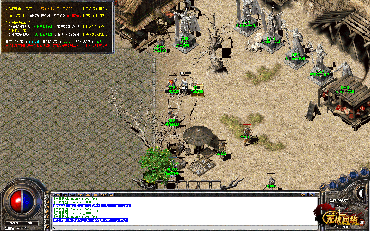 Snapshot_0012.bmp