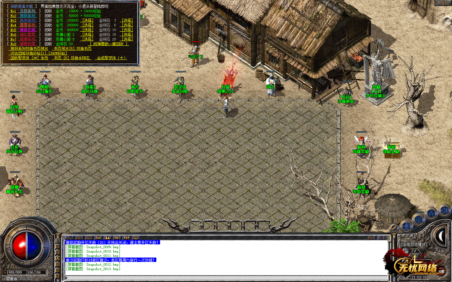 Snapshot_0014.bmp