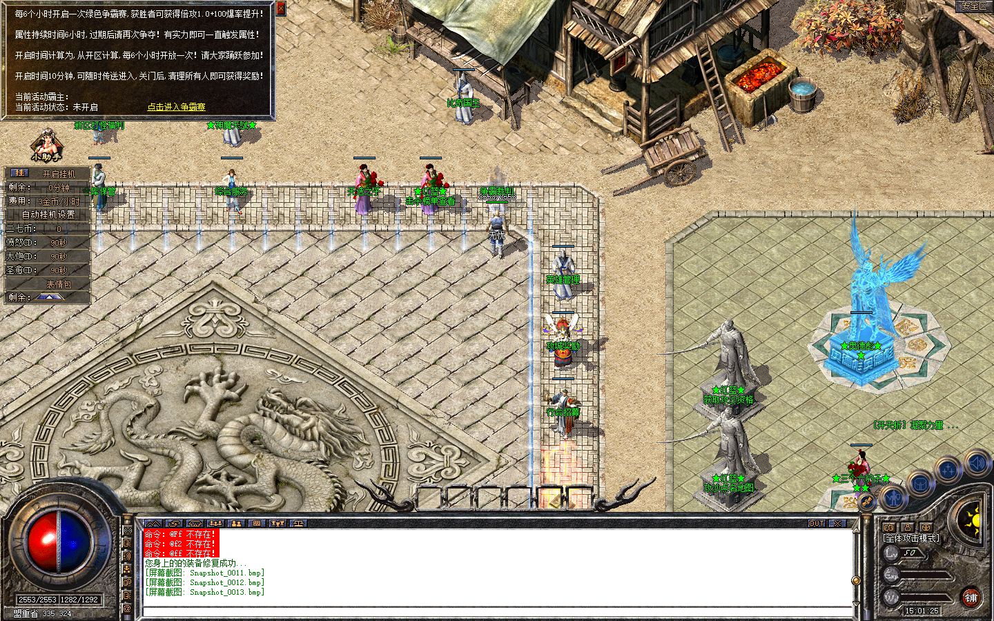 Snapshot_0014.bmp