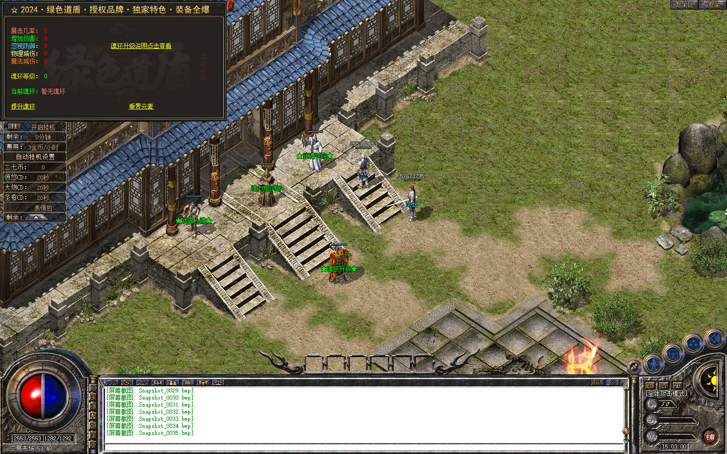 Snapshot_0036.bmp