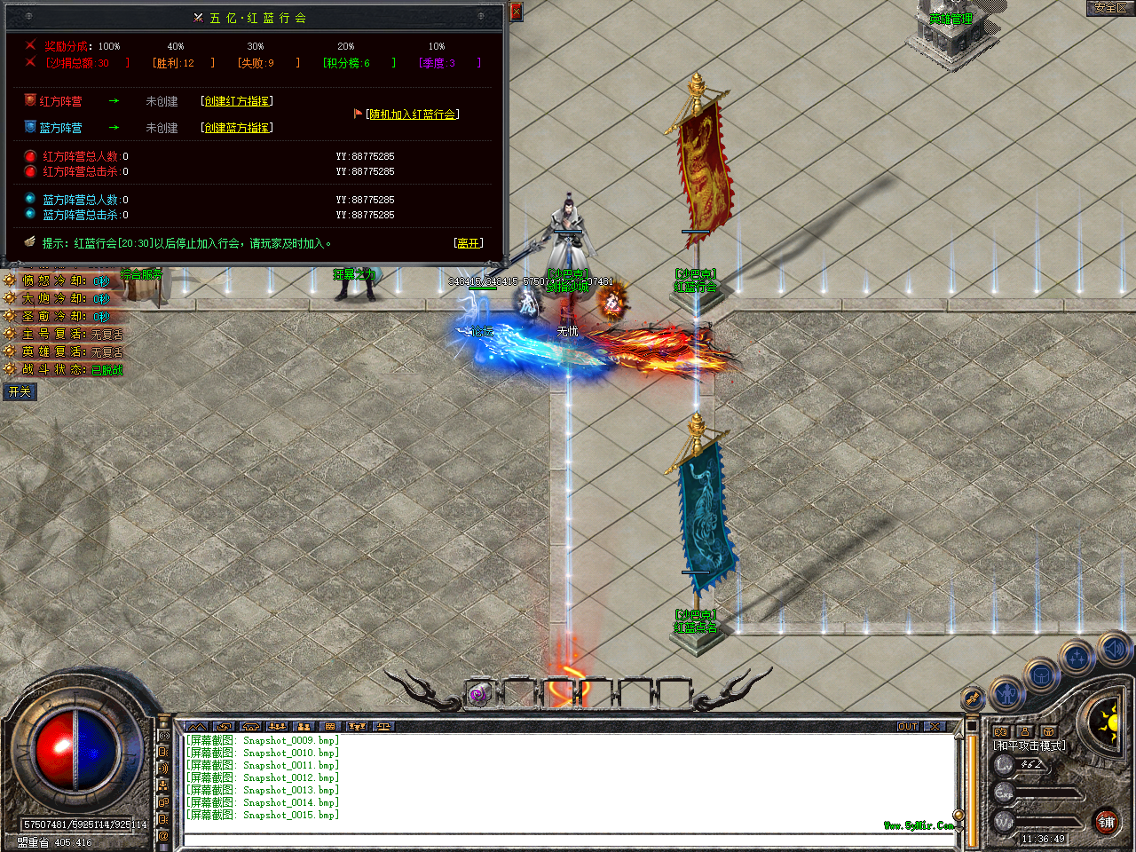 Snapshot_0016.bmp