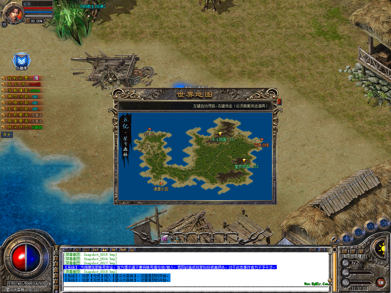 Snapshot_0019.bmp