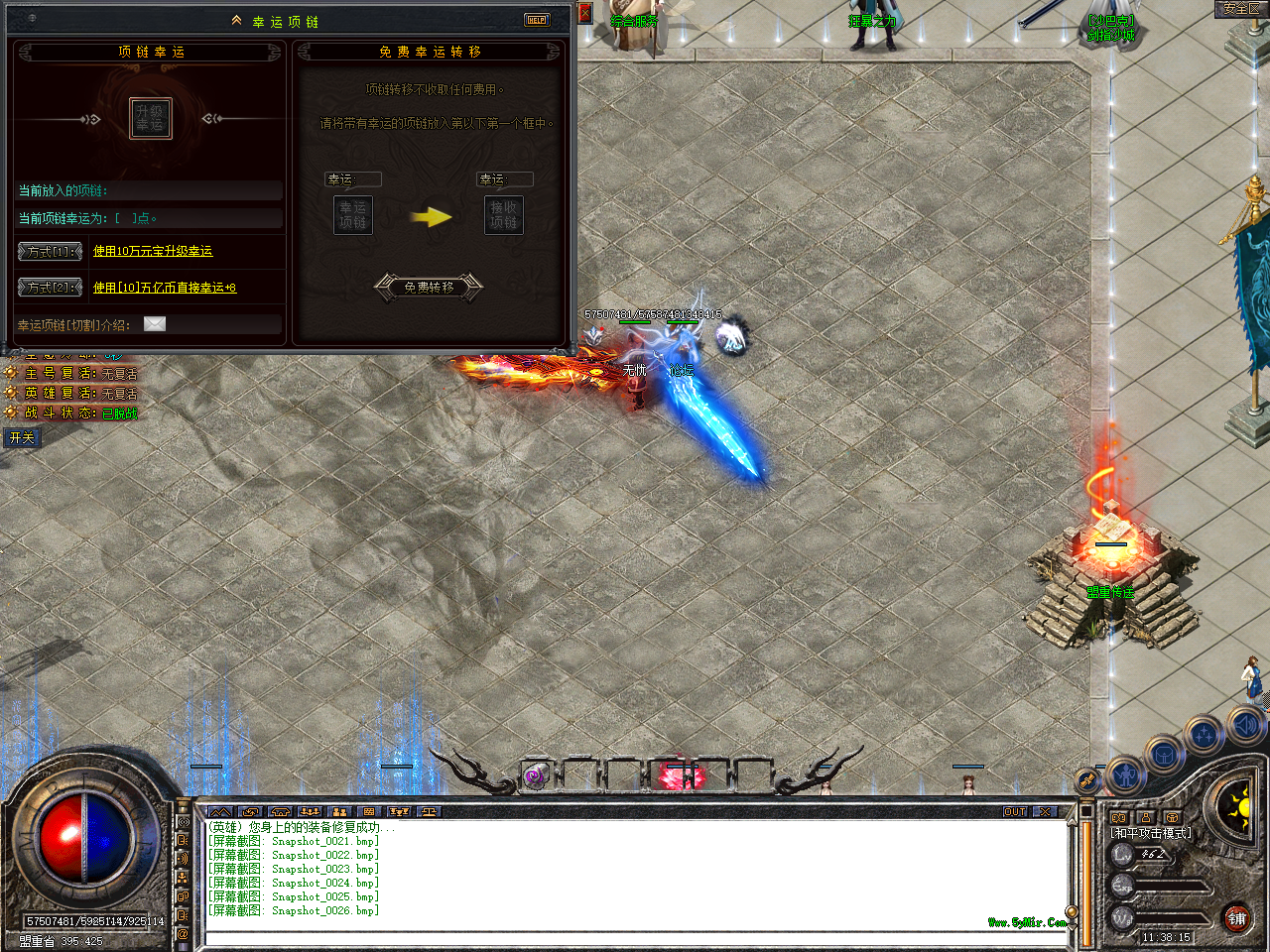 Snapshot_0027.bmp