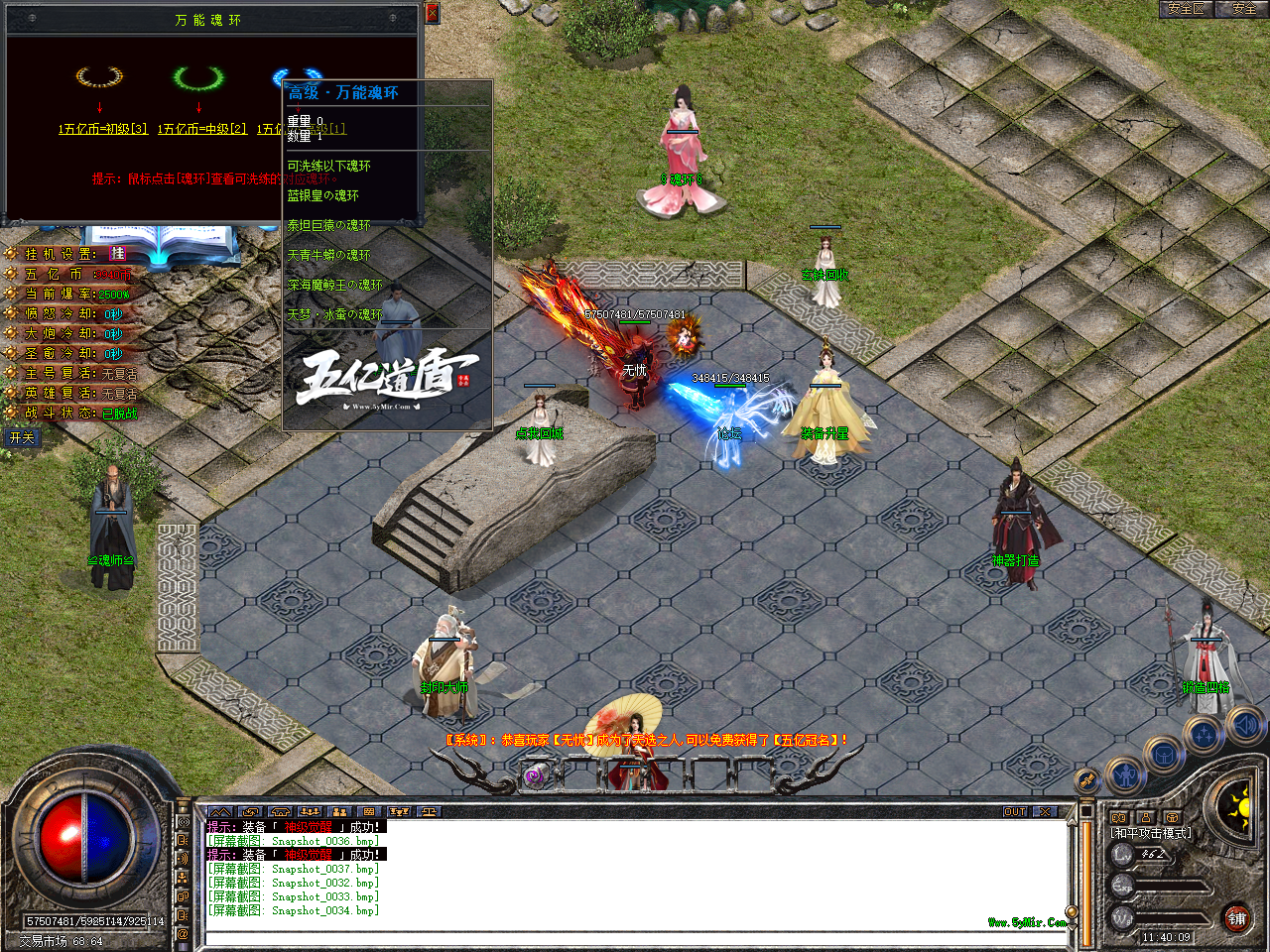 Snapshot_0035.bmp