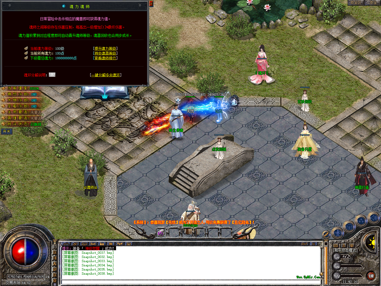 Snapshot_0039.bmp
