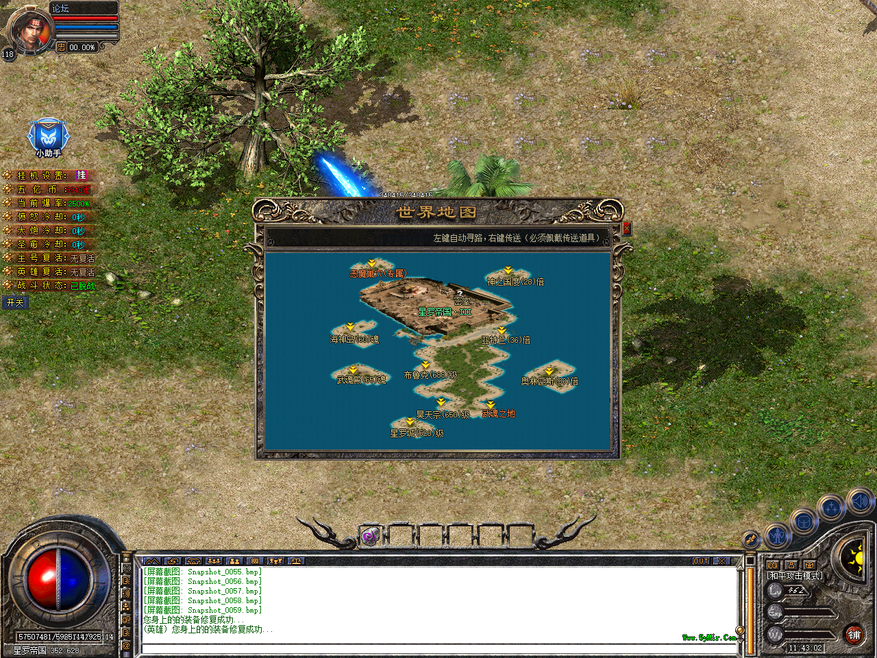 Snapshot_0060.bmp