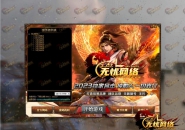 MYTH免费皮肤005